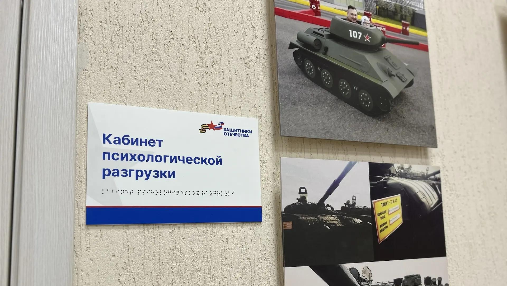 В Марий Эл ветераны СВО стали чаще обращаться за помощью к психологам 