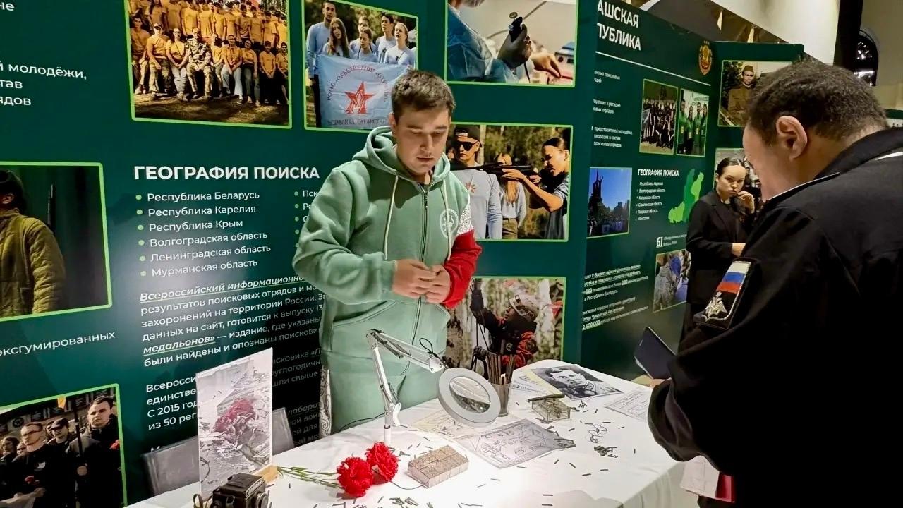 В Нижегородской области завершился XII Слёт поисковых отрядов