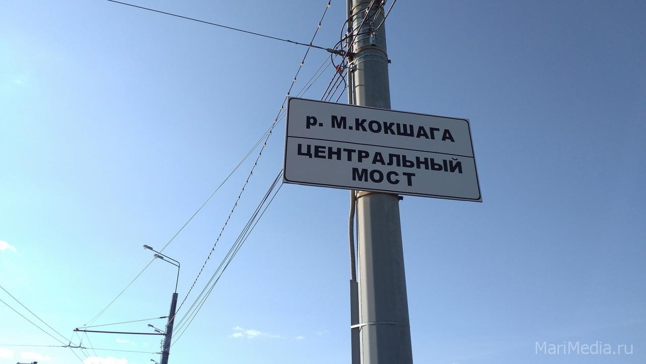 Сегодня ночью будет закрыт Центральный мост в обоих направлениях