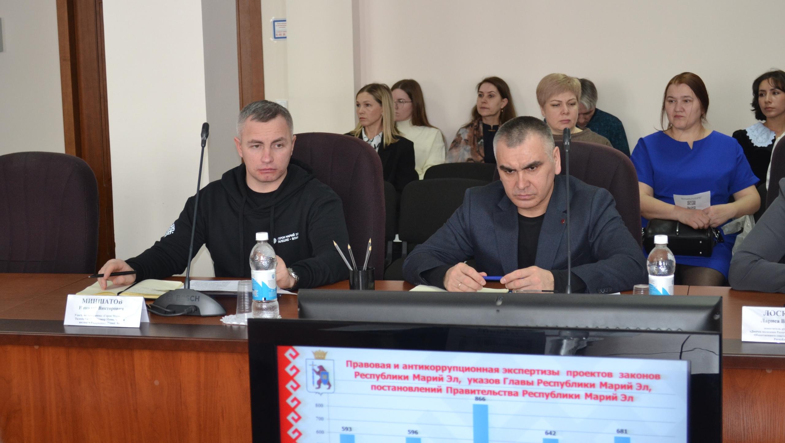 Ветераны СВО приняли участие в обсуждении приоритетов работы Минюста Марий Эл