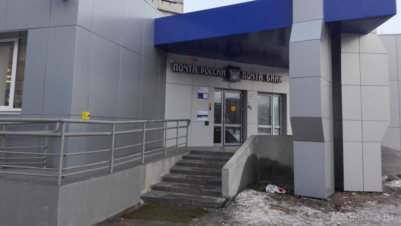 Почта России укомплектовывает штат