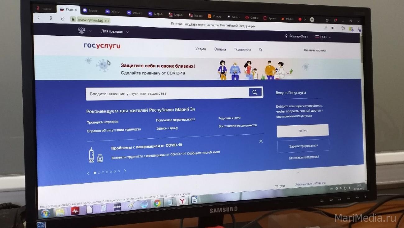 Кадастровая палата запустила новый онлайн-сервис по выездному обслуживанию
