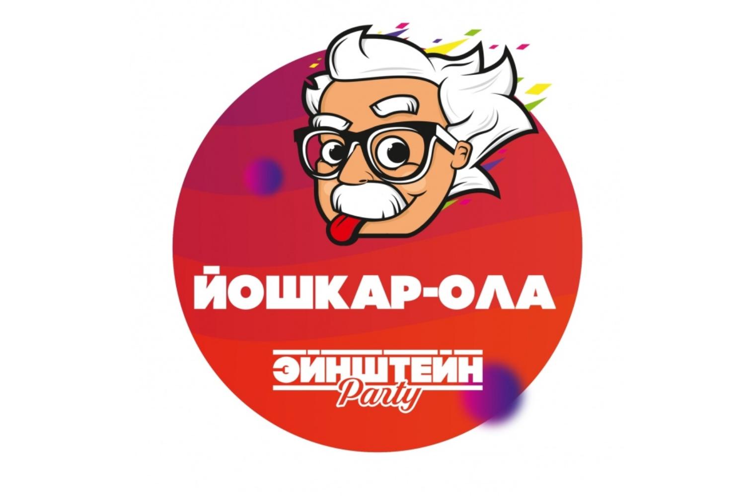Квиз Эйнштейн Пати. Кино и музыка СССР