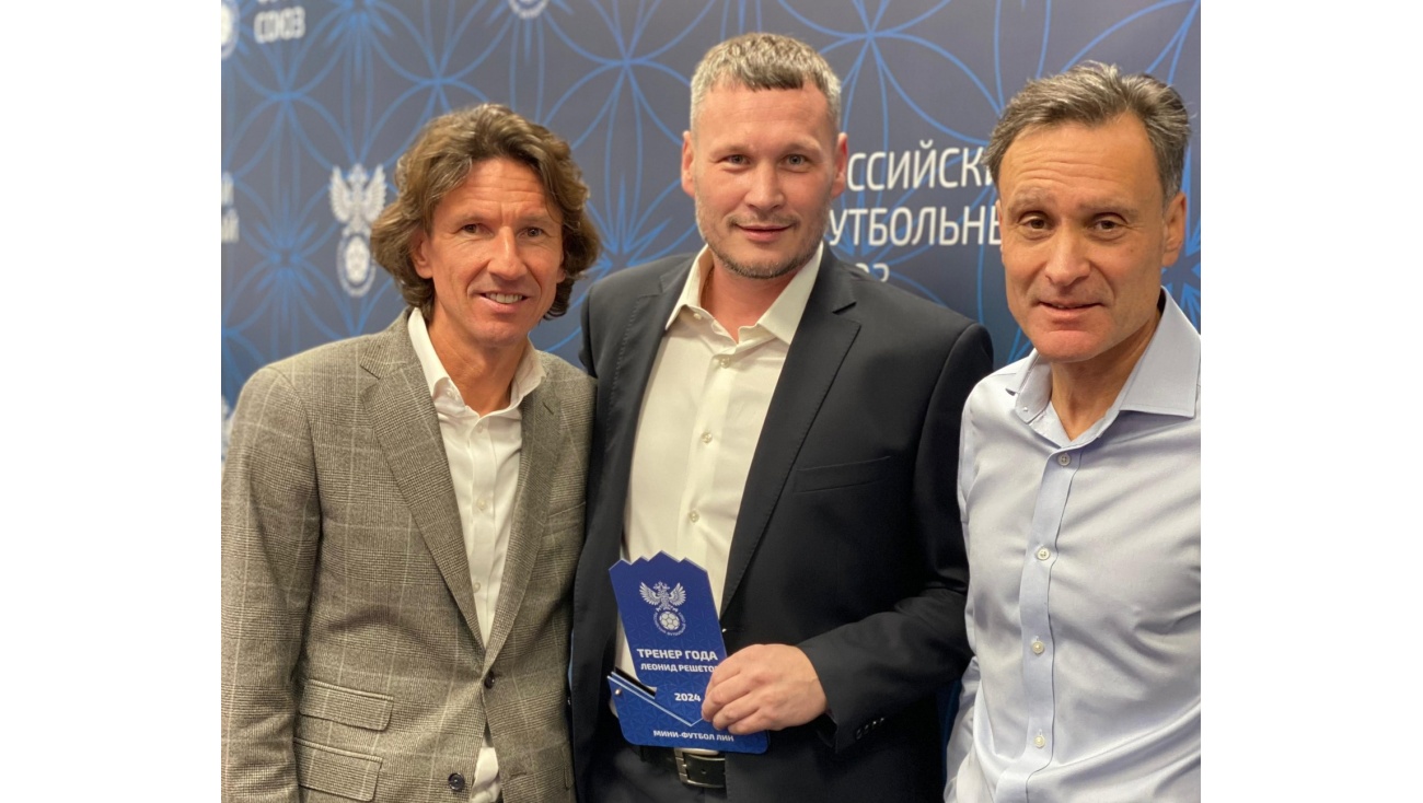 Спортсмен из Марий Эл стал тренером года в Российском футбольном союзе