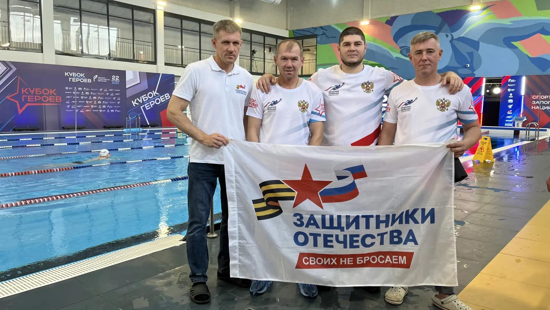 Ветераны СВО из Марий Эл вошли в десятку лучших пловцов на турнире в Красноярске