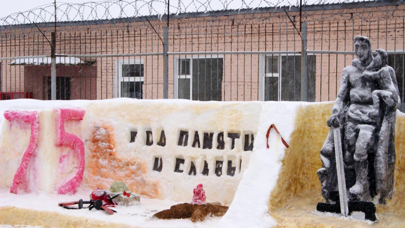 В тюремном ведомстве подвели итоги конкурса снежных фигур