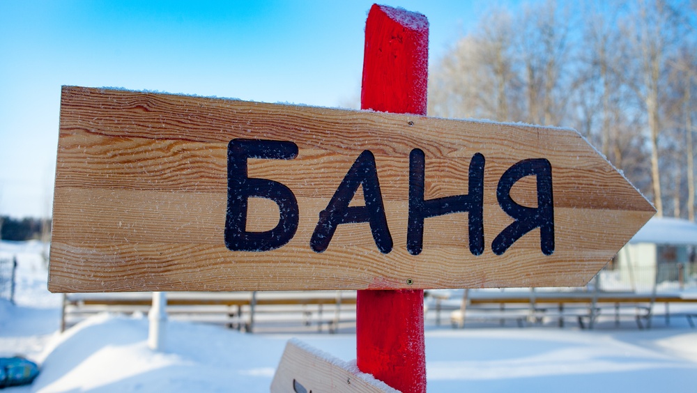 После вмешательства прокуратуры Марий Эл в Кундыше появилась общественная баня