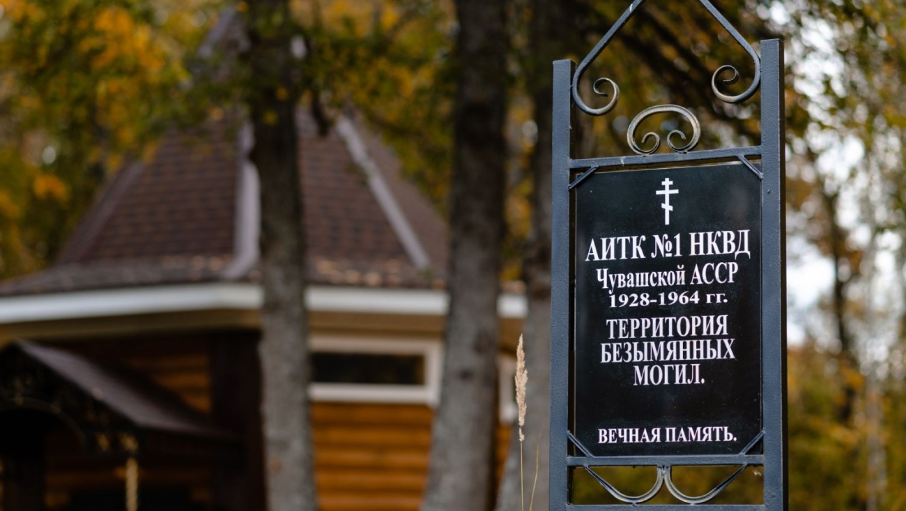 Сотрудники комиссии по канонизации святых из Йошкар-Олы посетили Алатырь