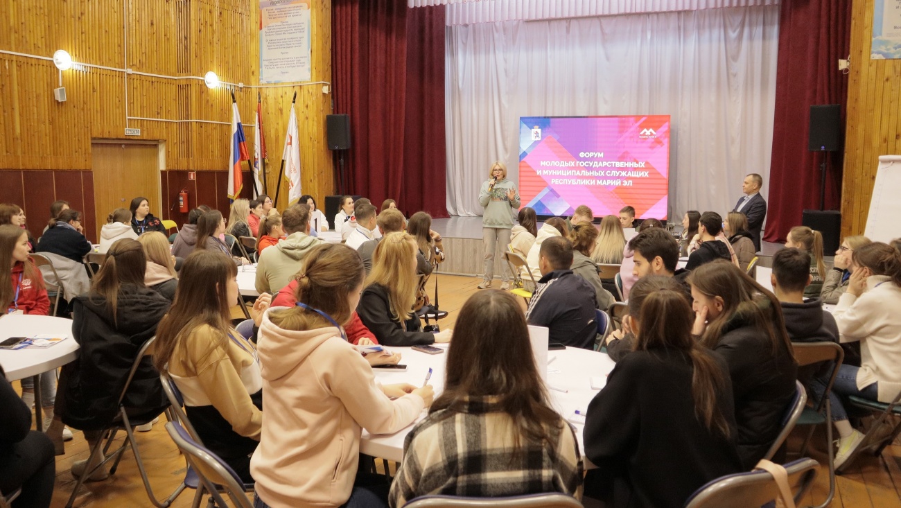 В Марий Эл прошёл первый форум молодых государственных и муниципальных служащих
