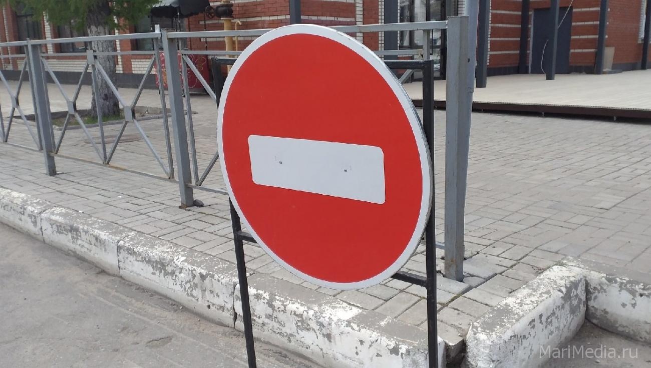 В воскресенье движение в районе площади Ленина в Йошкар-Оле ограничат