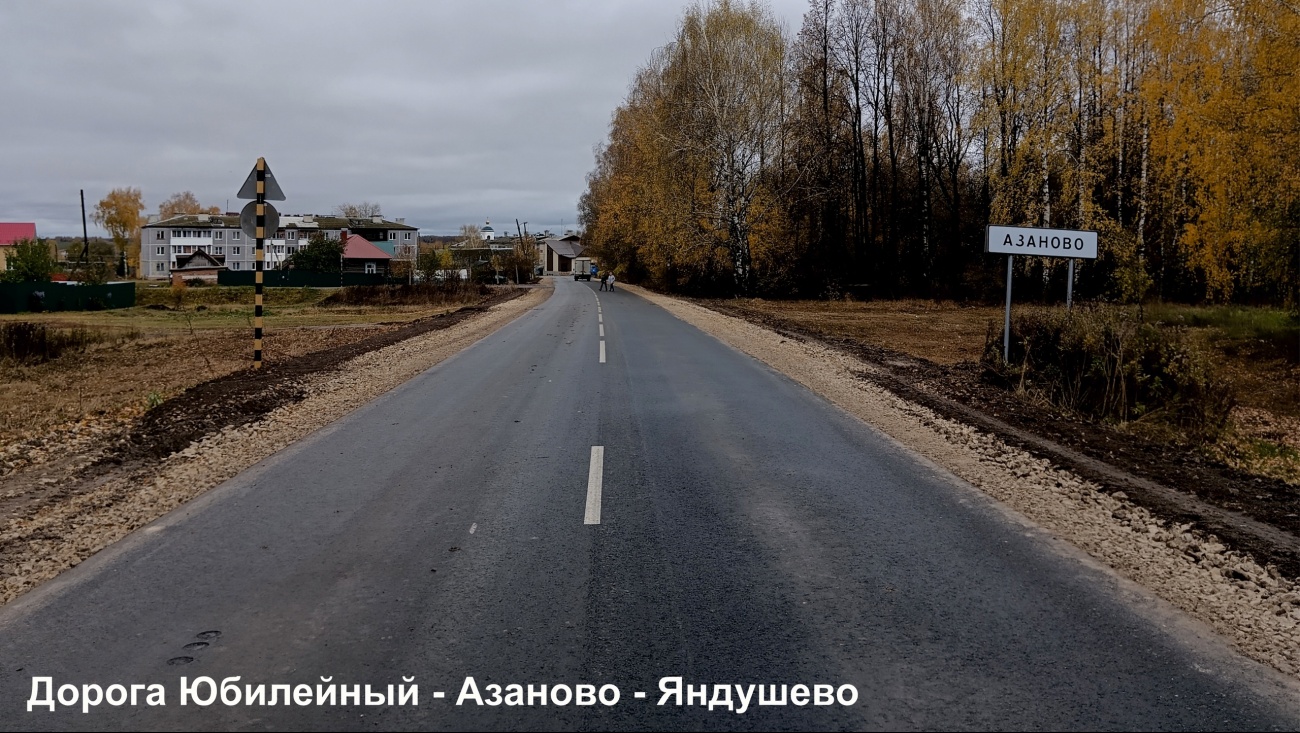 Дорожники Марий Эл подводят итоги работы по нацпроекту БКД