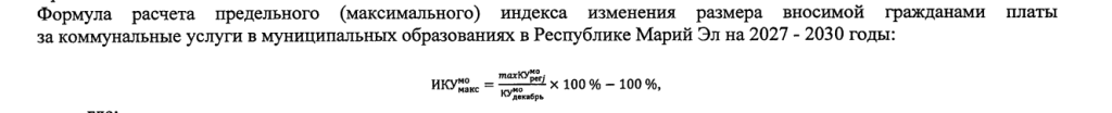 Безымянный.png