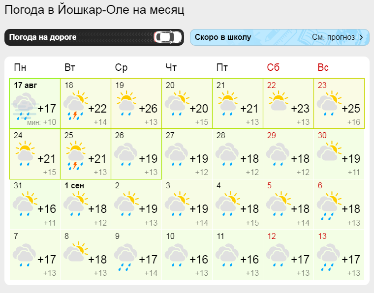 Безымянный.png