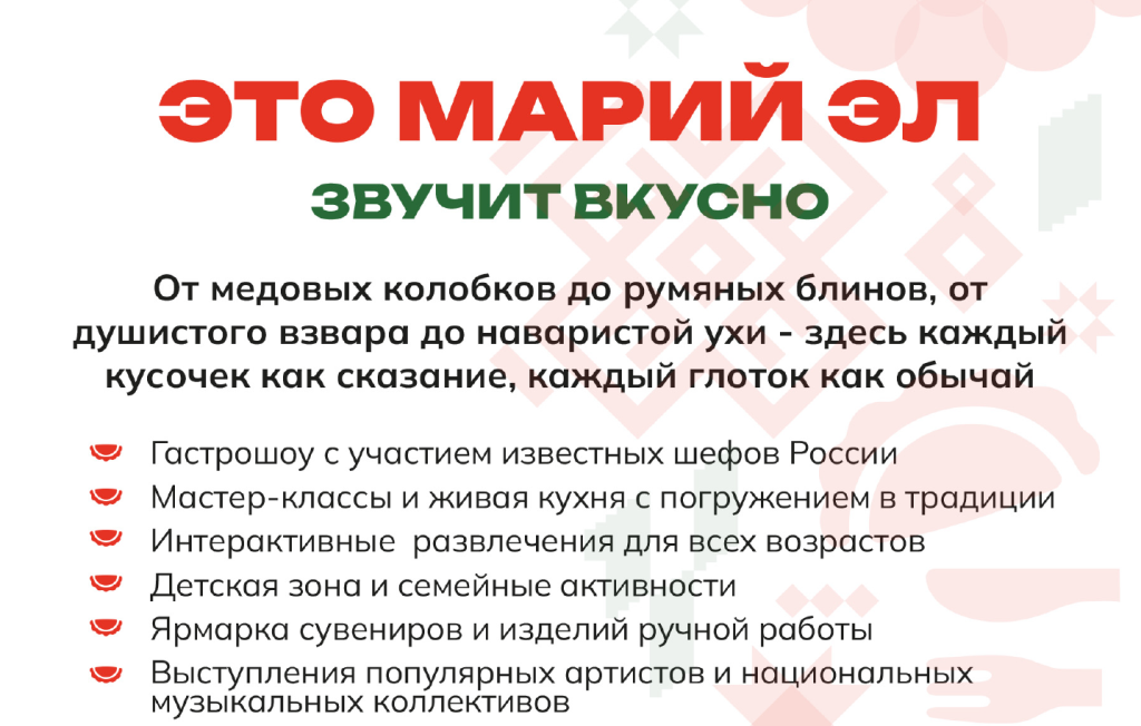 Скриншот 14.05.26_16.28.21.png