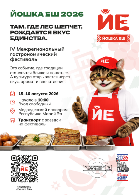 Скриншот 14.05.26_15.51.14.png