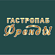 Кафе, гастропаб «ФрендЫ»